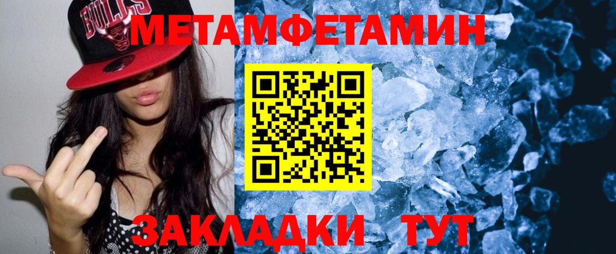 АМФЕТАМИН Premium Салехард