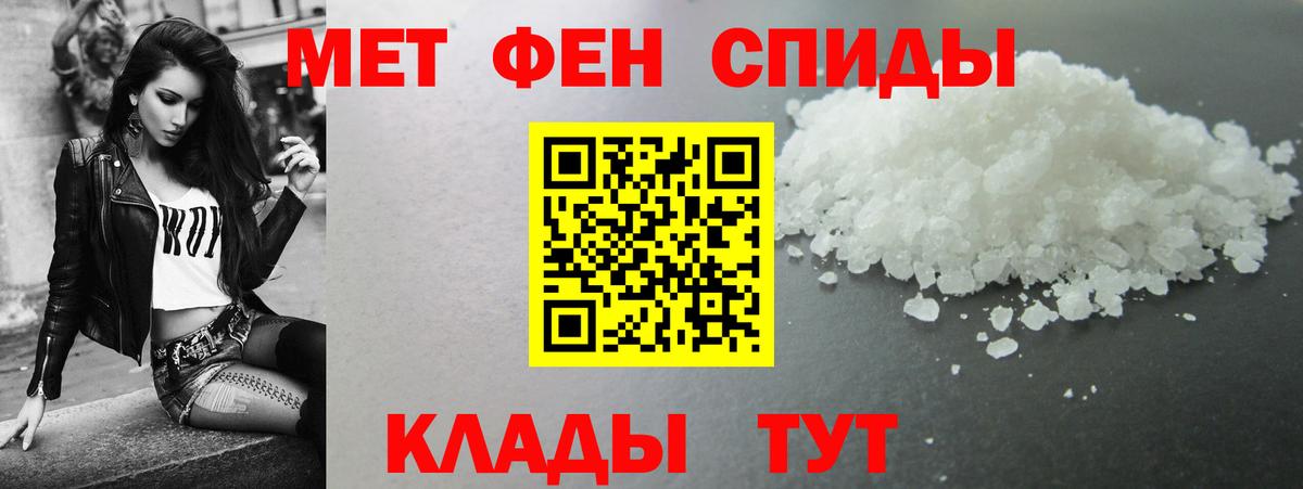 Амфетамин  Вход с VPN  Салехард  АМФ 97% 