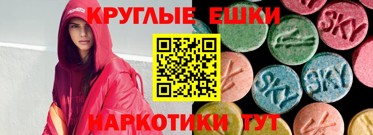 ЭКСТАЗИ louis Vuitton Салехард