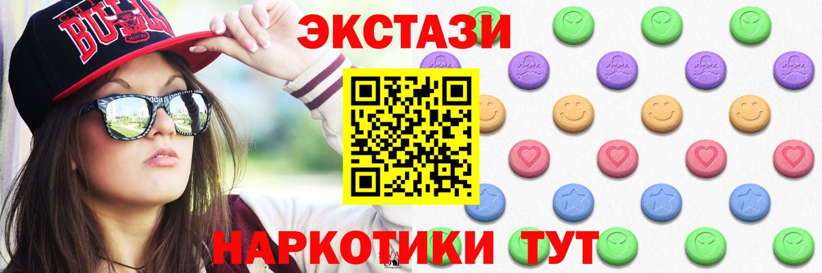 ЭКСТАЗИ  Экстази бентли  Вход с VPN  Салехард  Экстази 99% 