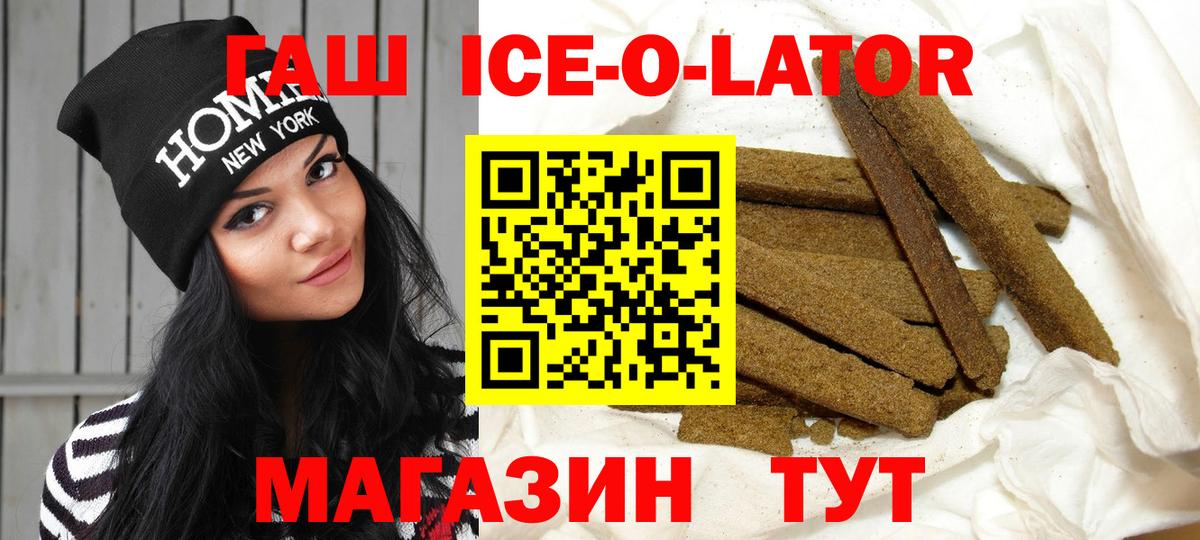 ГАШИШ хэш  Вход с VPN  ГАШ  Салехард 