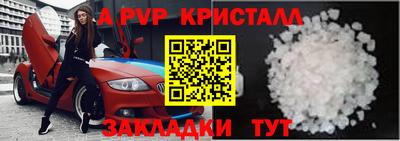 сатива Гусев
