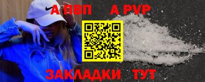 таблы Гусь-Хрустальный