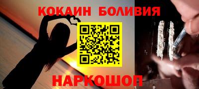 PSILOCYBIN Гусиноозёрск