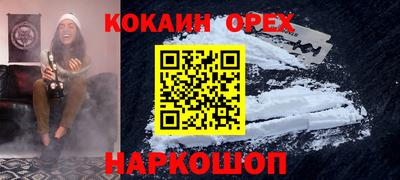 PSILOCYBIN Гусиноозёрск