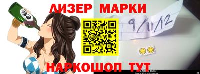 PSILOCYBIN Гусиноозёрск