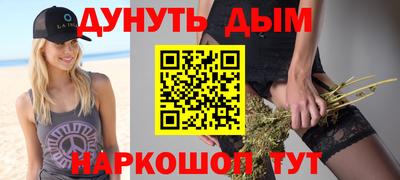 PSILOCYBIN Гусиноозёрск