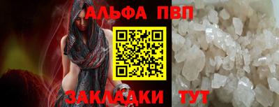 таблы Гусь-Хрустальный
