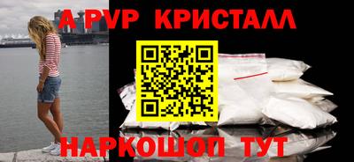 таблы Гусь-Хрустальный