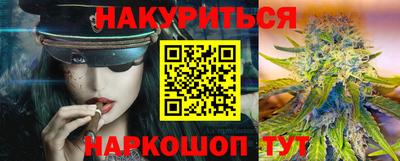 PSILOCYBIN Гусиноозёрск