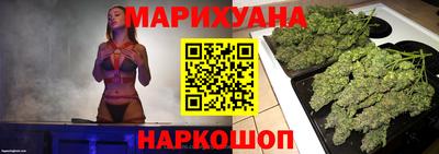 сатива Гусев