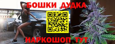 сатива Гусев