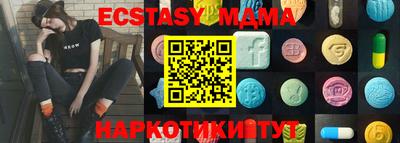 таблы Гусь-Хрустальный