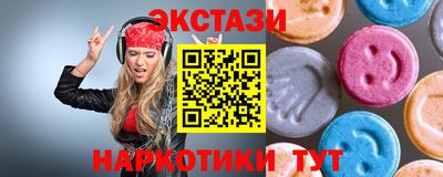 PSILOCYBIN Гусиноозёрск