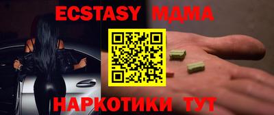 таблы Гусь-Хрустальный