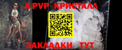 сатива Гусев