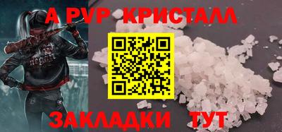 PSILOCYBIN Гусиноозёрск