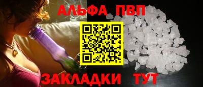 таблы Гусь-Хрустальный