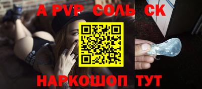 таблы Гусь-Хрустальный