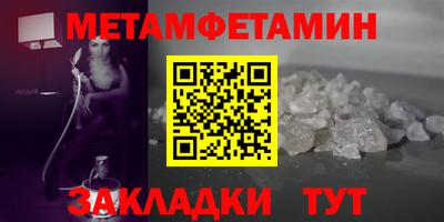 PSILOCYBIN Гусиноозёрск