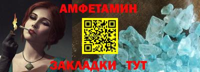 таблы Гусь-Хрустальный