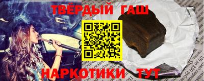 таблы Гусь-Хрустальный