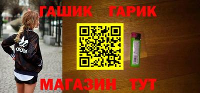 таблы Гусь-Хрустальный