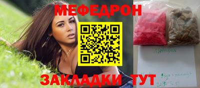 таблы Гусь-Хрустальный