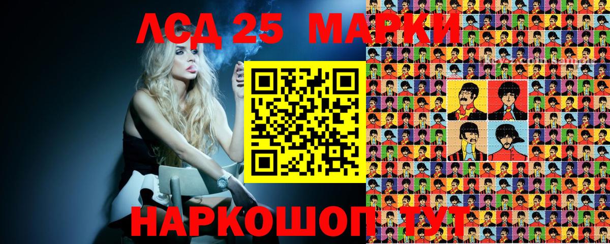 Марки NBOMe 1,8мг  Марки NBOMe 1,8мг  Салехард  Вход с VPN 