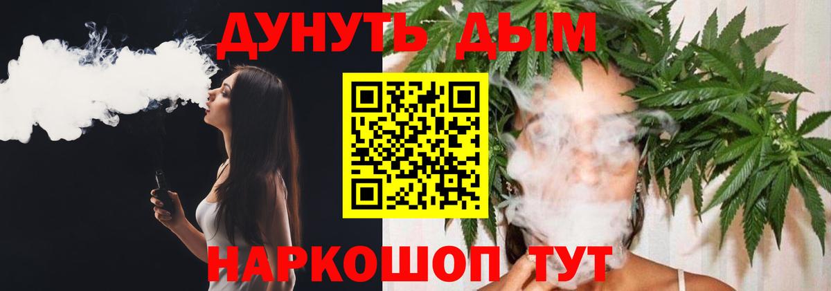 Каннабис конопля  Канабис Ganja  Канабис THC 21%  Вход с VPN  Салехард  Конопля индика 